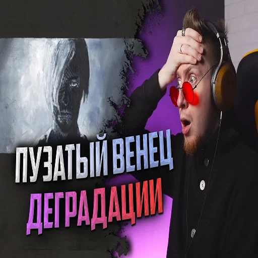 🫃 Стикер «gargoyle» для Telegram