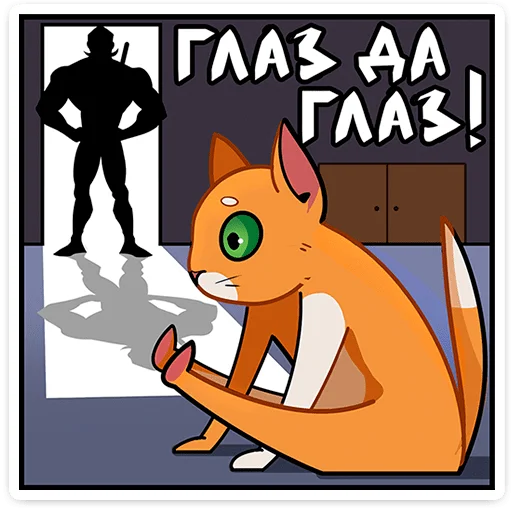 ⭐ Стикер «Гарий» для Telegram