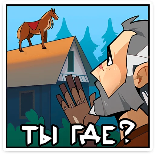 🐎 Стикер «Гарий» для Telegram