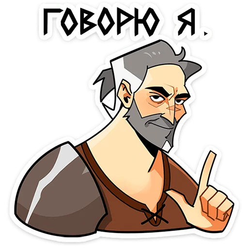 ⭐ Стикер «Гарий» для Telegram