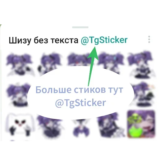 👄 Стикер «Гарий» для Telegram
