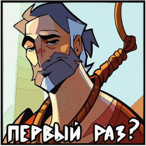🤨 Эмодзи «Гарий» для Telegram