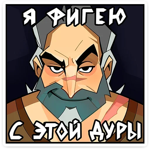 Стикерпак Гарий для Telegram — скачать