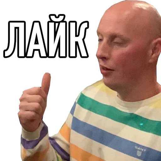 🤣 Стикер «Жарковато» для Telegram