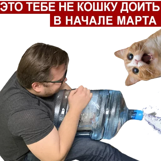 😀 Стикер «Жарковато» для Telegram