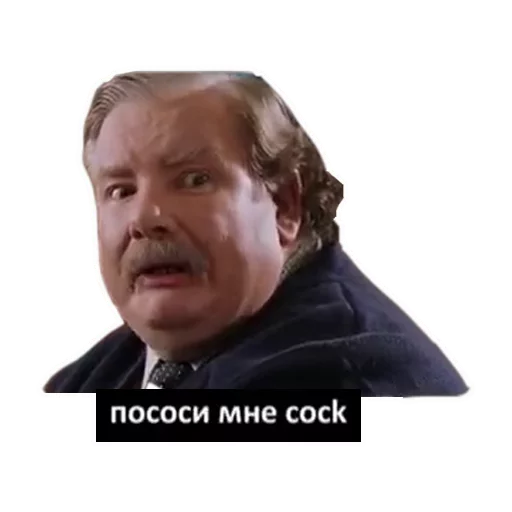 🖕 Стикер «Гарри Повар» для Telegram