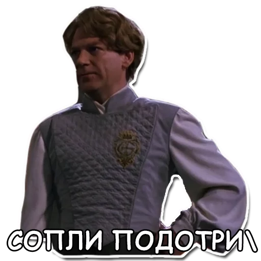 ✊ Стикер «Гарри Повар» для Telegram