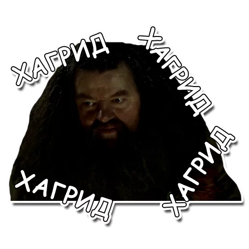 🗣 Стикер «Гарри Повар» для Telegram