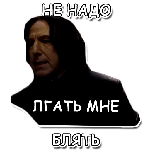 😠 Стикер «Гарри Повар» для Telegram