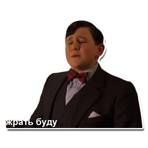 🍗 Стикер «Гарри Повар» для Telegram