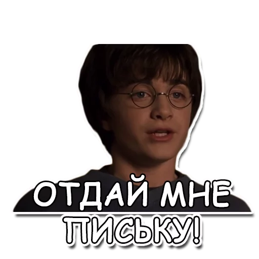😕 Стикер «Гарри Повар» для Telegram