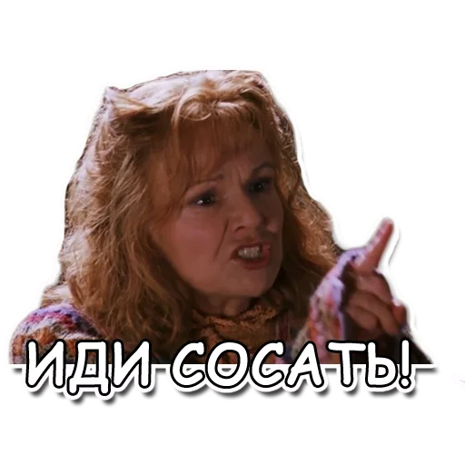 🖕 Стикер «Гарри Повар» для Telegram