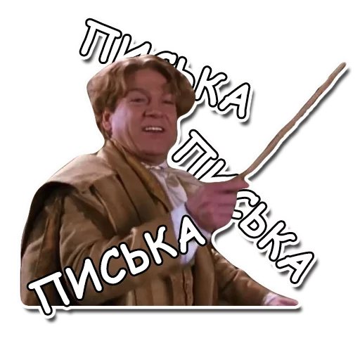 😜 Стикер «Гарри Повар» для Telegram