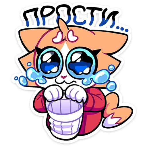 😢 Стикер «Гастрономяу» для Telegram