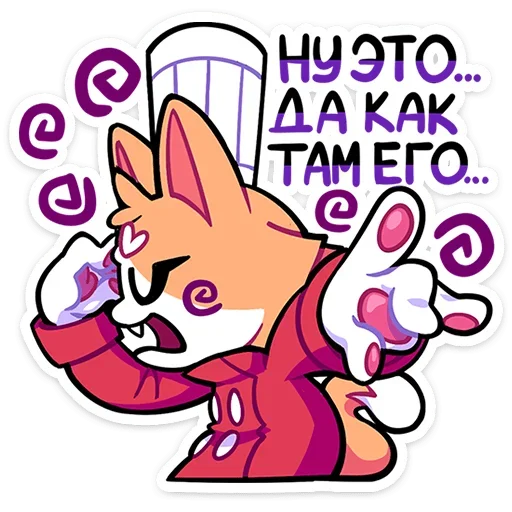 🙅‍♂️ Стикер «Гастрономяу» для Telegram