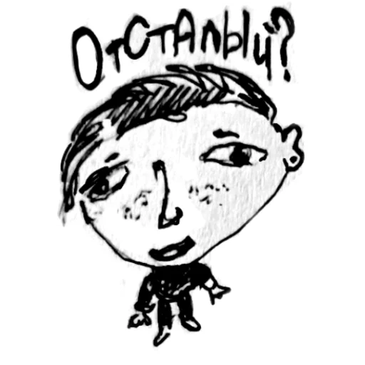 🫨 Стикер «Гаврики» для Telegram