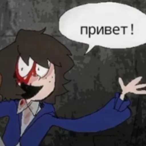 👋 Стикер «каноныйканон» для Telegram