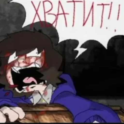 💀 Стикер «каноныйканон» для Telegram