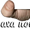🤓 Эмодзи «Gay catcher» для Telegram