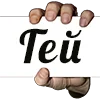 👨‍❤️‍👨 Эмодзи «Gay catcher» для Telegram