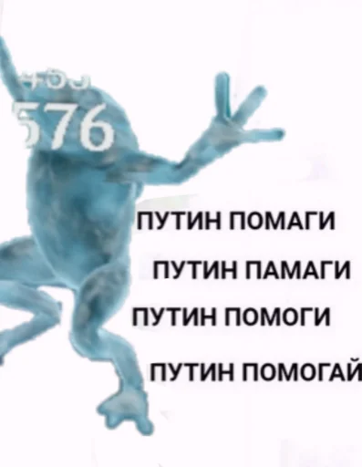 🙏 Стикер «Гейщит импакт» для Telegram