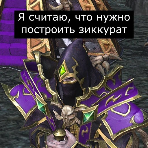 Стикерпак Orgrimars Gate для Telegram — скачать