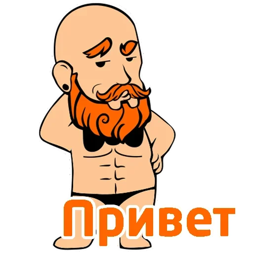 😍 Стикер «Гей знакомства» для Telegram