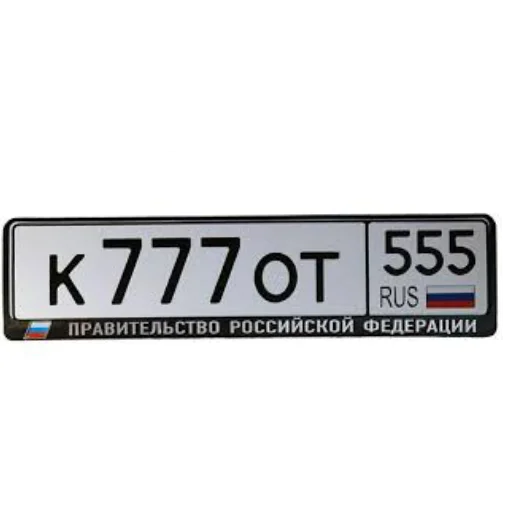 👍 Стикер «Газели и питбайки» для Telegram
