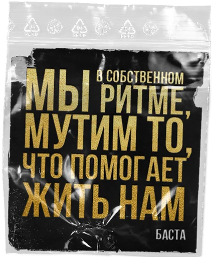 Стикерпак Gazgolder Vol.1 для Telegram — скачать
