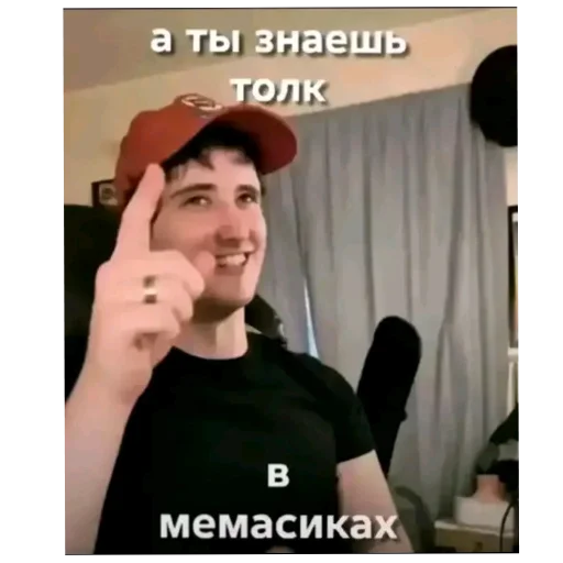 🎩 Стикер «Хей гайс» для Telegram