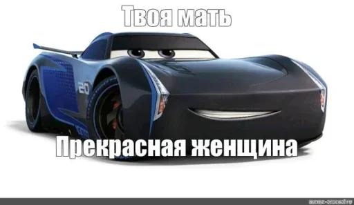 🤩 Стикер «Хей гайс» для Telegram