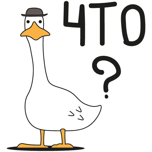 ❓ Стикер «Goose» для Telegram