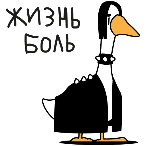 😔 Стикер «Goose» для Telegram