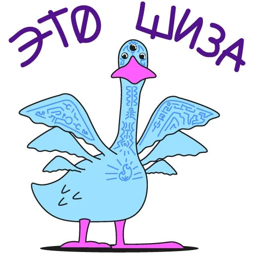 🤪 Стикер «Goose» для Telegram