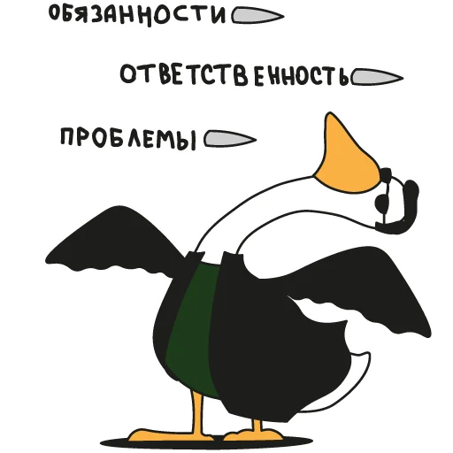 🏃‍♀️ Стикер «Goose» для Telegram