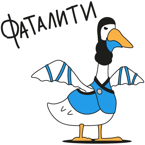 ☠️ Стикер «Goose» для Telegram