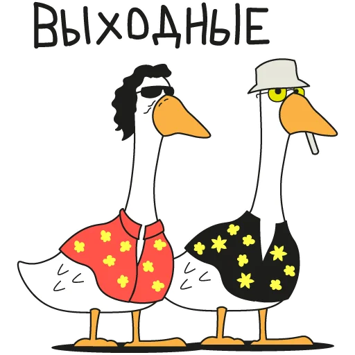 🥳 Стикер «Goose» для Telegram