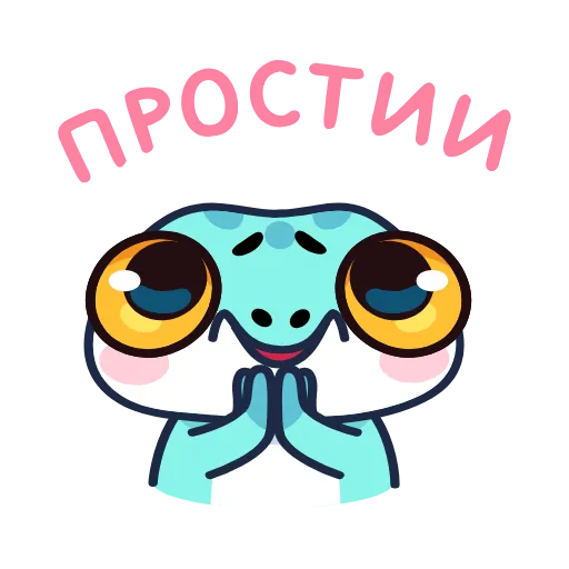 🤩 Стикер «Геккон» для Telegram