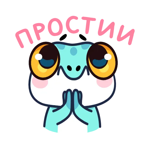 🤩 Эмодзи «Геккон» для Telegram