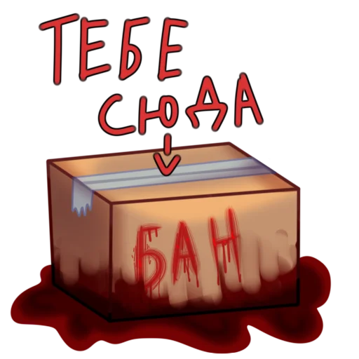 ❌ Стикер «Алан и Айлин» для Telegram