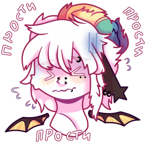 😖 Стикер «Алан и Айлин» для Telegram