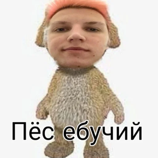 🐶 Стикер «Ахyевший Гена» для Telegram