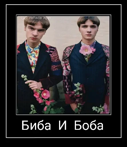 👩‍❤️‍👨 Стикер «Ахyевший Гена» для Telegram