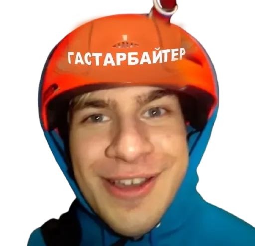 🧐 Стикер «Ахyевший Гена» для Telegram