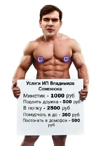 💋 Стикер «Ахyевший Гена» для Telegram