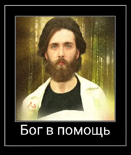 🕍 Стикер «Ахyевший Гена» для Telegram