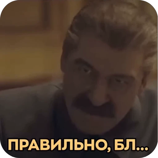 🚬 Стикер «Генеральские котлы» для Telegram