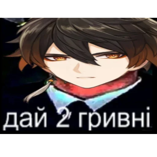 🥺 Стикер «Genshin Infarkt» для Telegram
