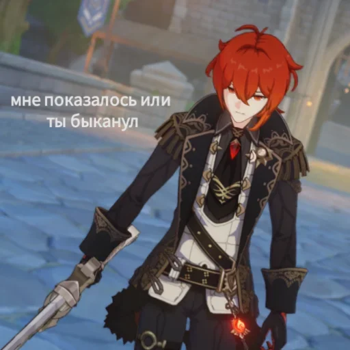 😡 Стикер «Genshin Infarkt» для Telegram