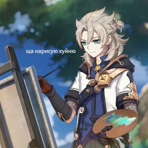 🎨 Стикер «Genshin Infarkt» для Telegram